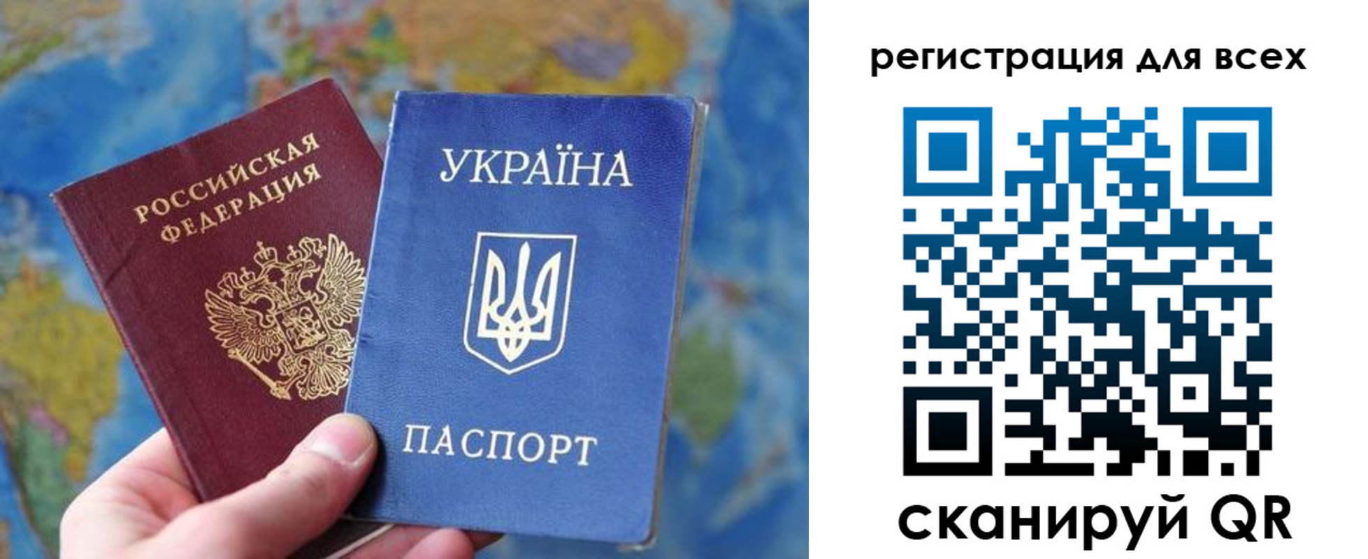 временная регистрация купить в Ленинске